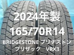 2024年製165/70R14バリ山！中古スタッドレスタイヤ※2本 冬タイヤ