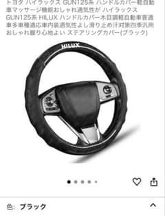 HILUX ハンドルカバー ブラックのサムネイル