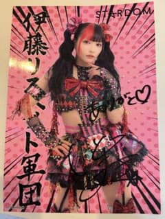 伊藤麻希 5/23お渡し会限定キラ仕様スペシャル ポートレート STARDOM