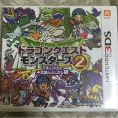 ドラゴンクエストモンスターズ2 イルとルカの不思議なふしぎな鍵のサムネイル