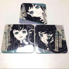 鬼滅の刃　アートコースター　原画展 時透 無一郎　時透 有一郎　3枚セット