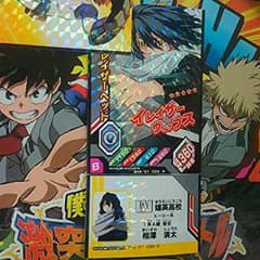ヒロバト　イレイザーヘッド(R2種)+プロヒーローセットのサムネイル