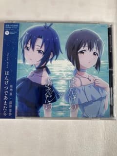 はんげつであえたら 会場限定CD 【未開封】 未開封】はんげつであえたら 会場限定CD - メルカリ