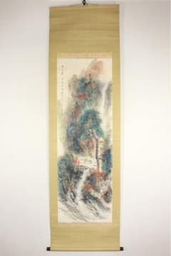 No6185 掛軸 橘永芳 山水図 紙本着色 合箱 日本画 南画 古美術送料無料
