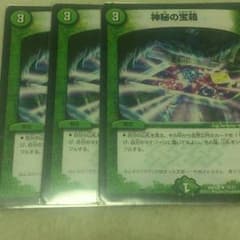 デュエルマスターズのサムネイル