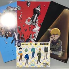 モブサイコ100 ビジュアルカードセットのサムネイル