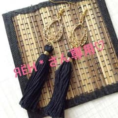 ЯЁH＊さん専用♡のサムネイル