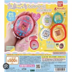 たまごっち キャリーケースコレクション オレンジカプセルのサムネイル