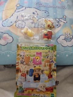 シルバニアファミリー 赤ちゃん工作だいすきシリーズ キリンのサムネイル