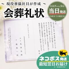 회장례장 만들기합니다[1장 작성☆고양이 포스]1014-6