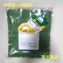 모스 버거 이치 반 쿠지 C 상 토트 백