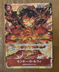 モンキー・D・ルフィ SR パラレル他のサムネイル