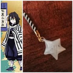 鬼滅　伊黒風邪　お守りのサムネイル