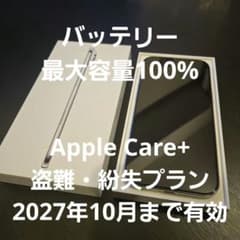 iPhone Air 256GB クラウドホワイトのサムネイル