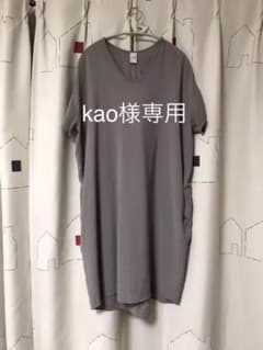 no control air ノーコントロールエア　ワンピースのサムネイル