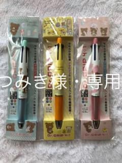 つみき様・専用のサムネイル