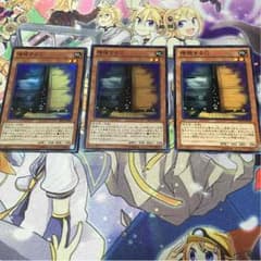 遊戯王 増殖するGのサムネイル