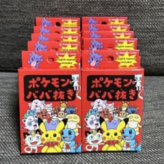値下げ‼️ポケモンババ抜き ×10個セットのサムネイル