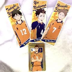 ハイキュー　まとめ売りのサムネイル