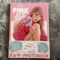 さぁや　Photobookのサムネイル
