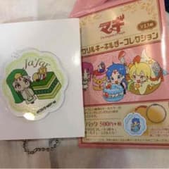 【くすり様専用取引場】のサムネイル