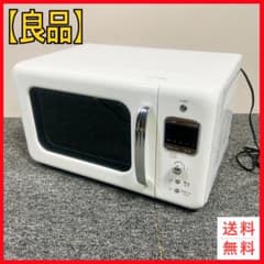 美品 テクタイト電子レンジ DM-E25AW ホワイト レトロ 700W 美品 テクタイト電子レンジ DM-E25AW ホワイト レトロ 700W - メルカリ