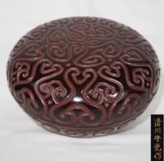 送料無料　江戸時代　塗師名工『清川守光』作　堆黒剔犀具利彫蓋物 送料無料 江戸時代 塗師名工『清川守光』作 堆黒剔犀具利彫蓋物 - メルカリ
