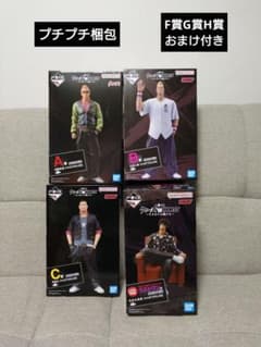 一番くじ クローズ＆WORST 〜さすらいの鴉たち〜 A賞B賞C賞ラストワン