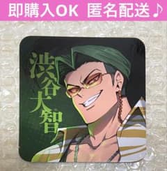 最安値　ヒューマンバグ大学　天王寺組　缶バッジ　全種コンプリート　天王寺WEEK 最安値 ヒューマンバグ大学 千堂成義 天王寺組 缶バッジ 天王寺