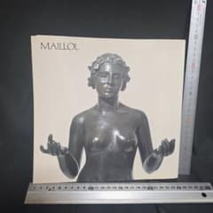 マイヨール展カタログ 1984年のサムネイル