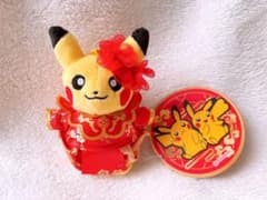 ポムポムプリン サンリオ ぬいぐるみ フランケンシュタイン ハロウィン