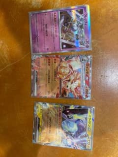 ポケモンカードバイオレットミライドンEX クレッフィウインディEXのサムネイル