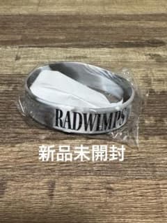 RADWIMPS ラバーバンド マーブルカラーのサムネイル