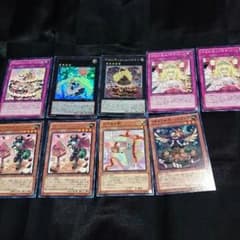 遊戯王 マドルチェ パーツのサムネイル