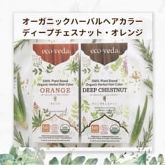 正規品新品】エコヴェーダオーガニックヘアカラー ディープチェス
