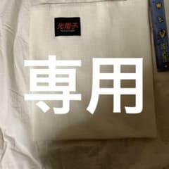 光電子の腹巻きのサムネイル