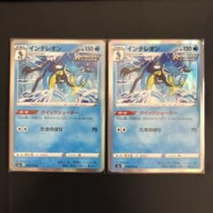 ポケモンカード インテレオン クイックシューターのサムネイル