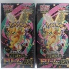 新品未開封シュリンク付きMEGA ハイクラスパック MEGAドリームex2boxのサムネイル