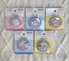 【新品未開封】ちいかわ 缶バッジ ５点セットのサムネイル