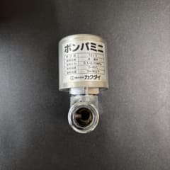 カクダイ ボンパミニ 13ミリ 水撃防止器のサムネイル
