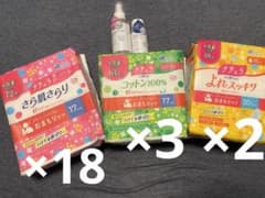 おまもりケア23個　おまけ付きのサムネイル