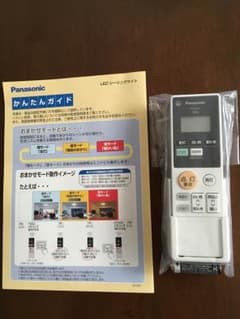 パナソニック LED シーリングライト リモコン HK9495のサムネイル
