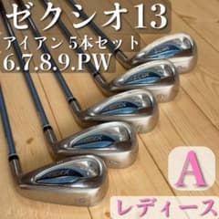 レディース A】ゼクシオ13 アイアン 5本セット 6〜9.PW XXIO13 - メルカリ