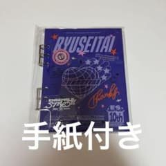 あんスタ 流星隊 ES 10th Anniv アルバムブック - メルカリ