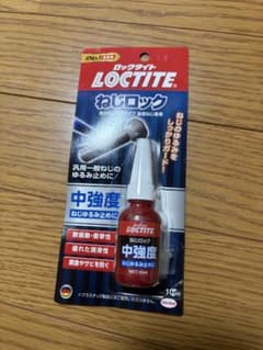 LOCTITE ねじロック 中強度 10mlのサムネイル