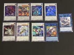 遊戯王】シンクロセット 汎用 デッキパーツ リンク - メルカリ
