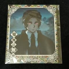 鬼滅の刃 スナップマイド3 鬼舞辻無惨のサムネイル