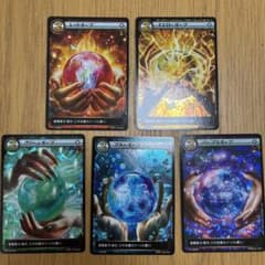 イジンデン フルアートオーブ 全5色20枚セット m75684817663_1.jpg?1755930784