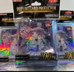 ヴァルモニカ・シェルタ　スリーブ　3セットのサムネイル
