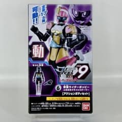 【未開封】装動仮面ライダーポッピー アクションボディセットのサムネイル